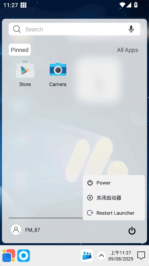 截图3