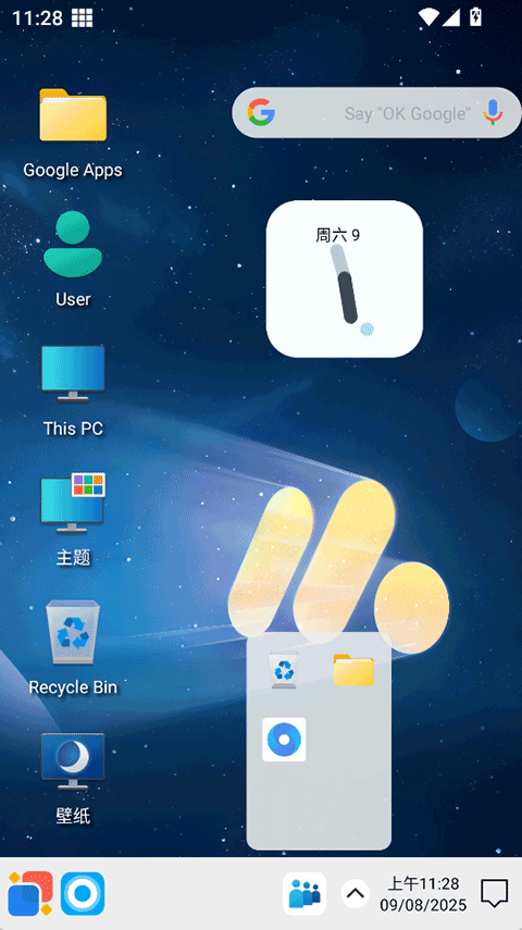 截图4