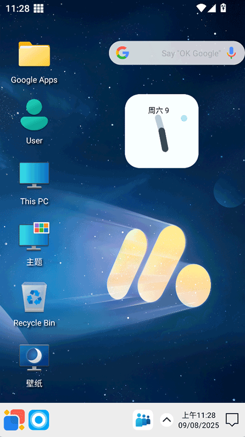 截图5